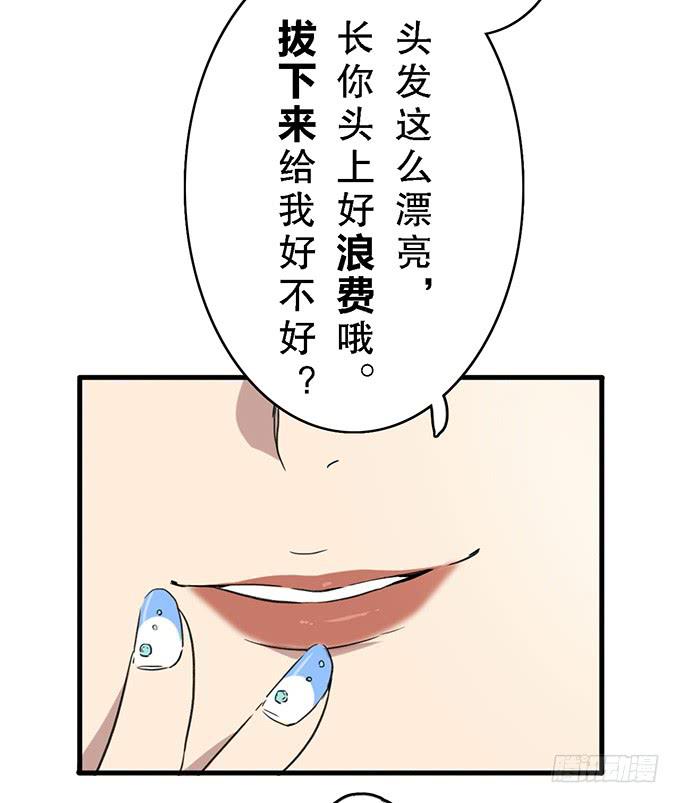 第十四话50