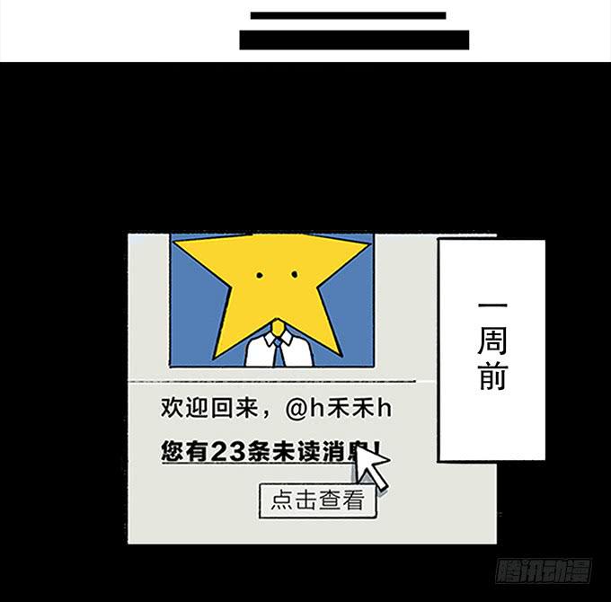第一话29