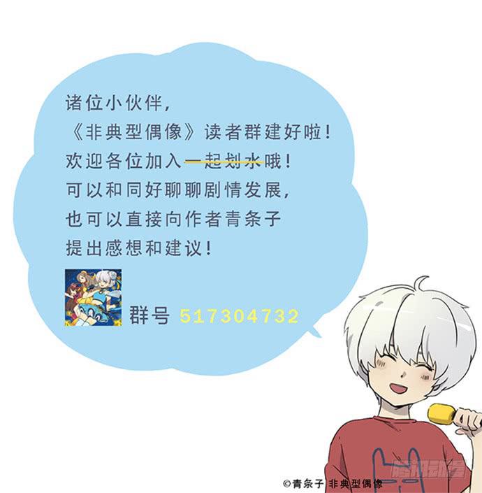 第七话31