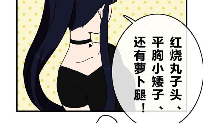 第三十三话45