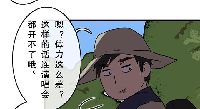 第二十九话83