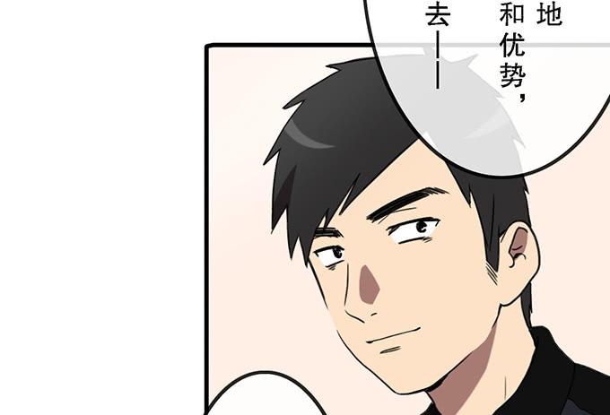 第二十四话72
