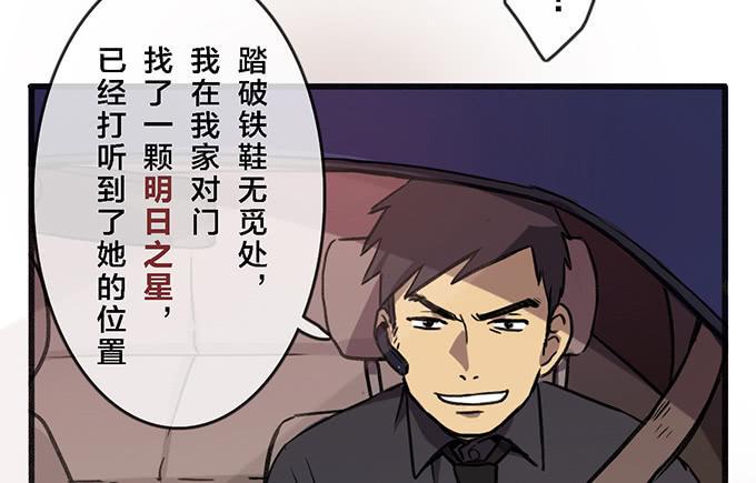 第五话49