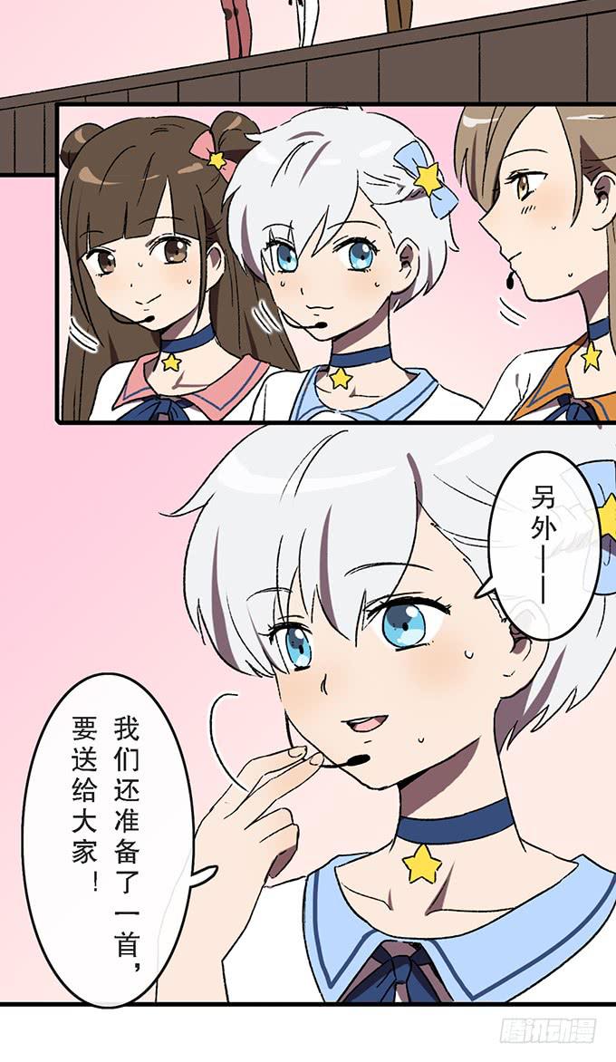 第五十六话6