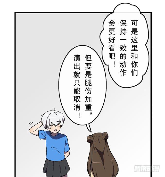 第五十三话21