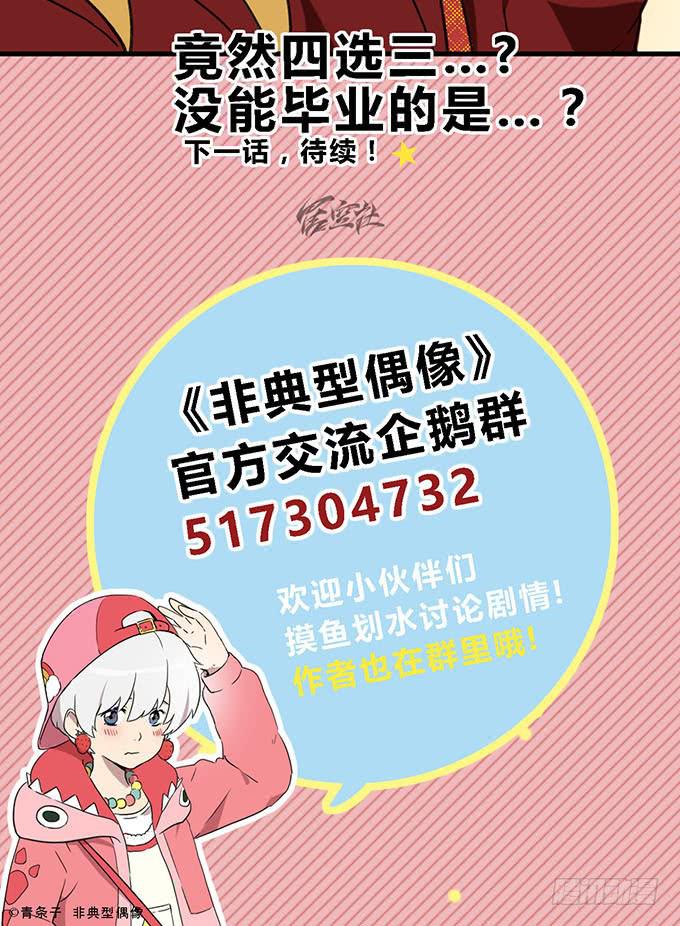 第二十话48