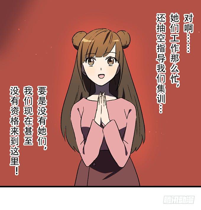 第五十话16