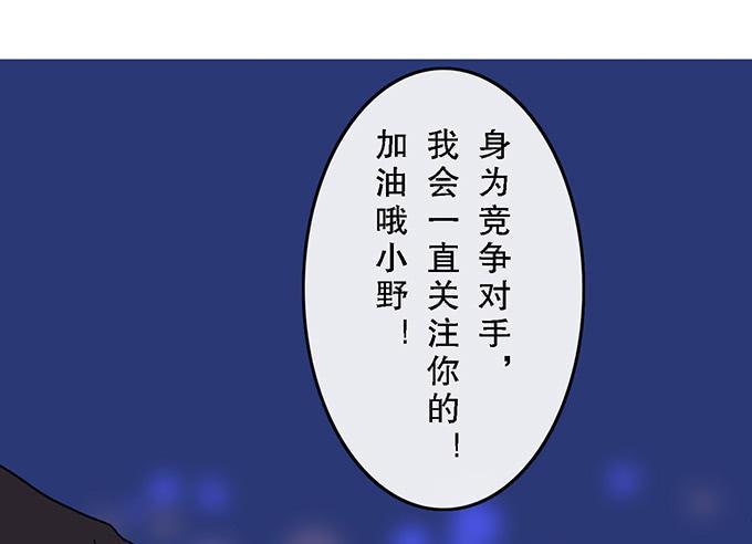 第五十八话26