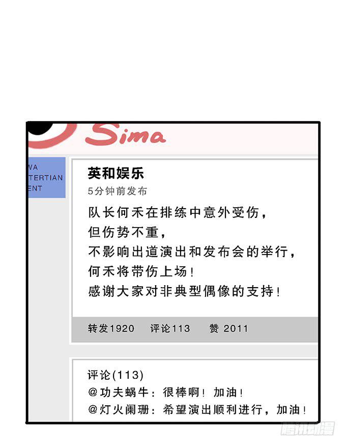 第五十二话46
