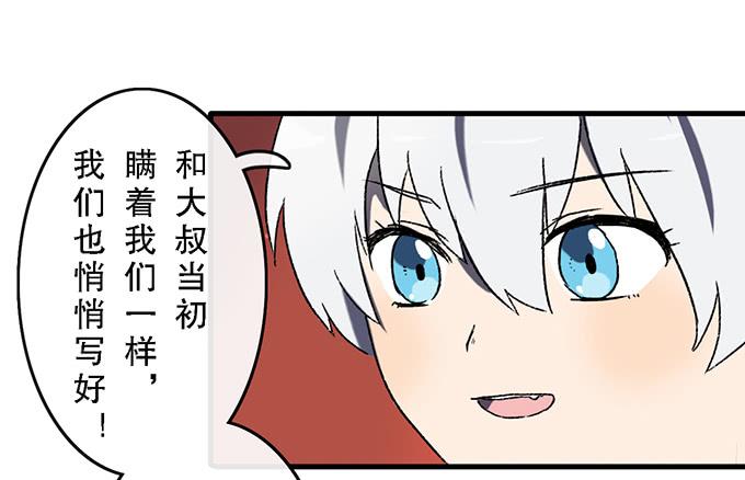 第五十话33