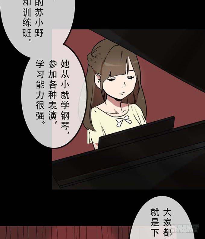 第二十话26