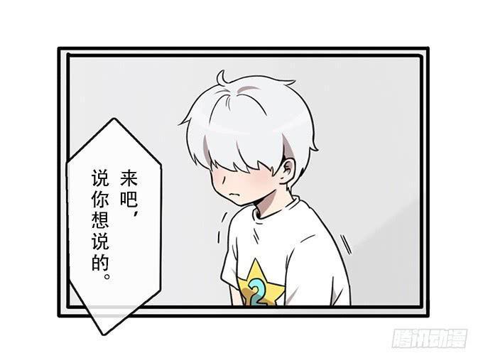 第三十二话51