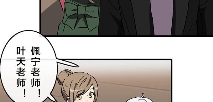 第四十四话17