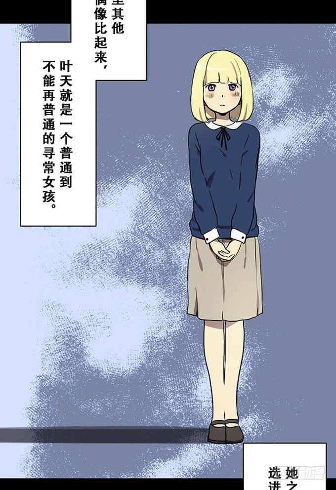 第十话8