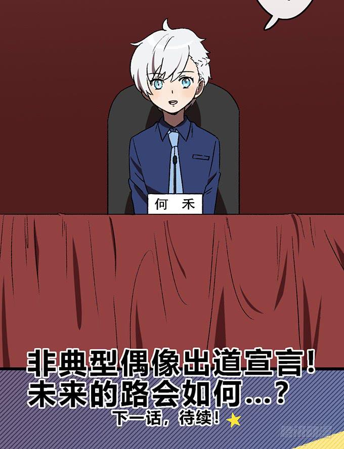 第五十六话33