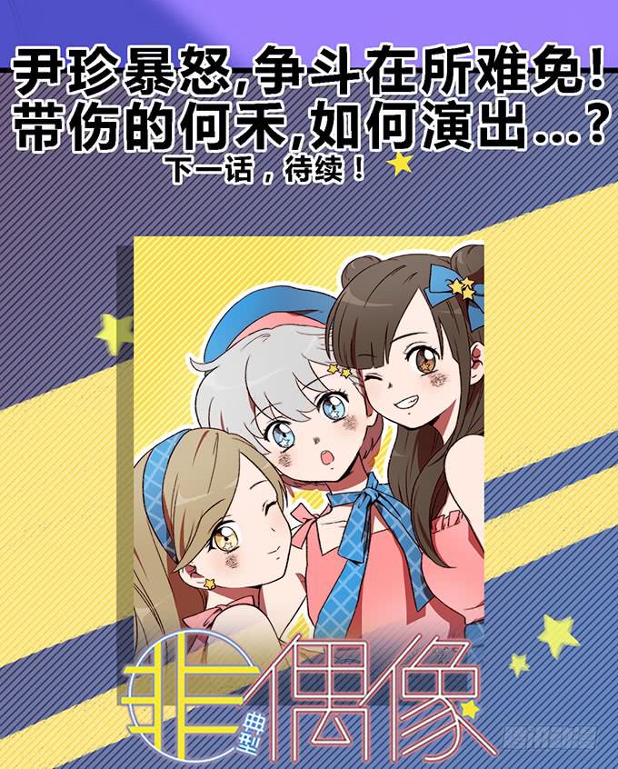 第五十二话51