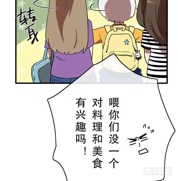 第三十话32