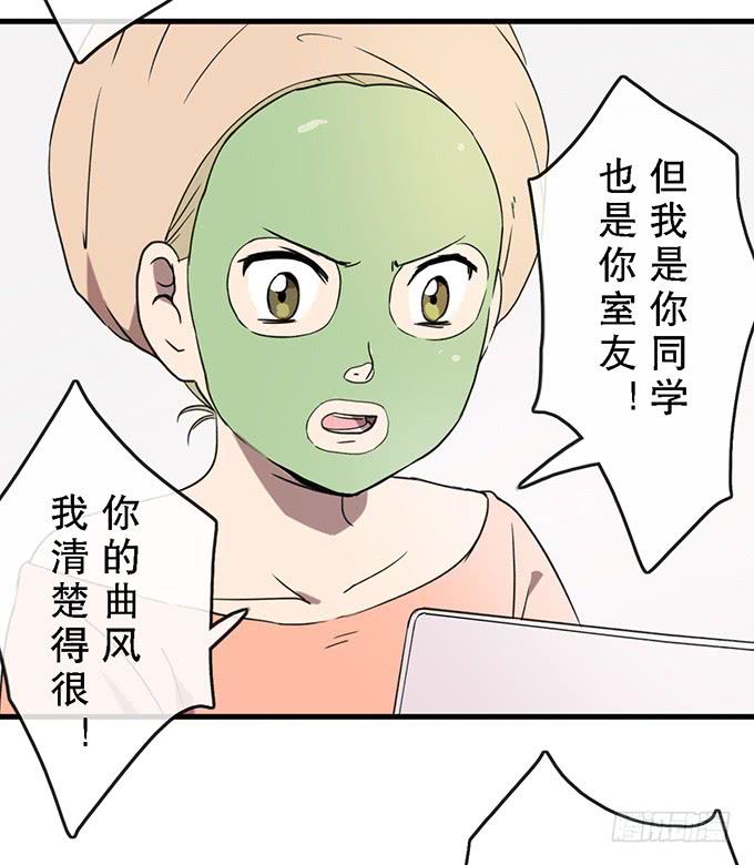 第二十八话5