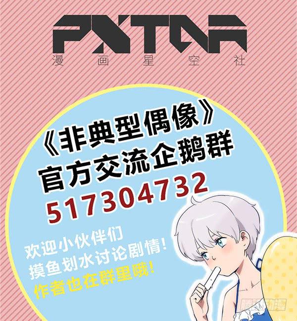 第三十话65