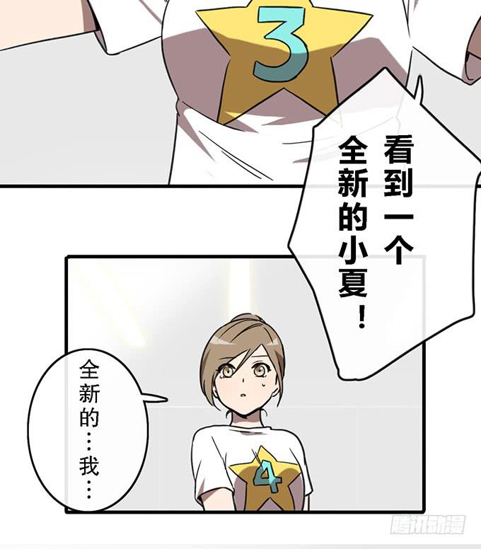 第三十八话38