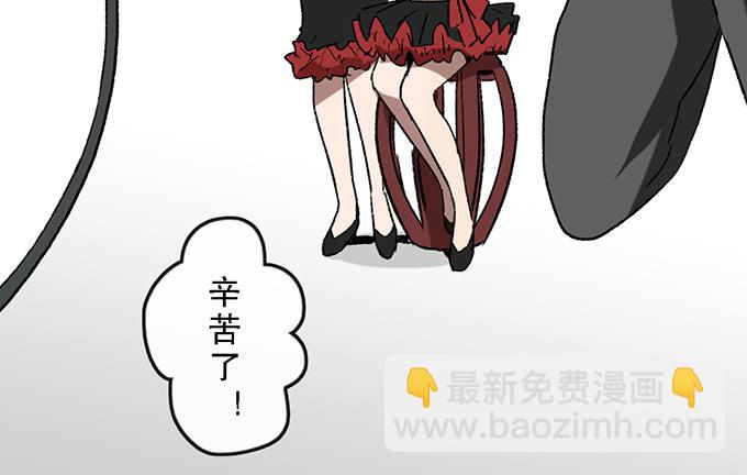 第六十话（完结）31