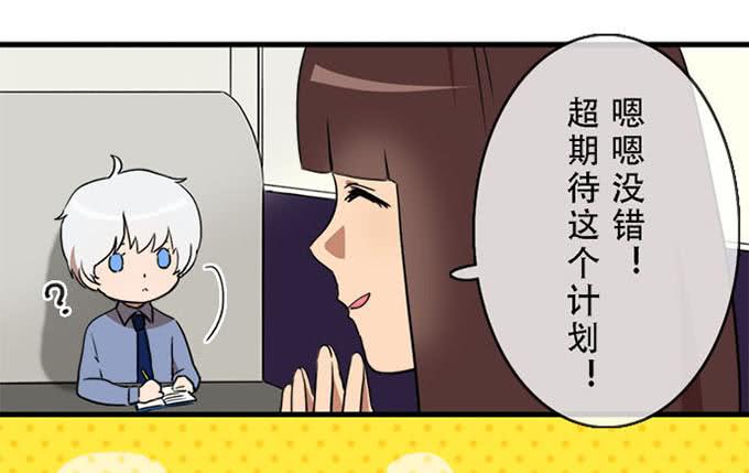 第十八话24