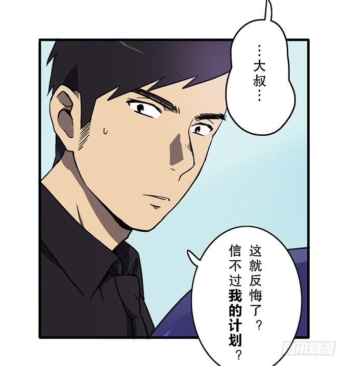 第十四话23