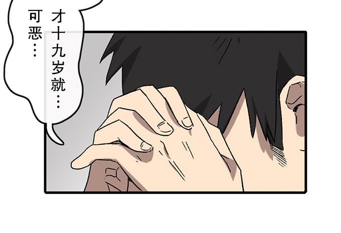 第五十二话25