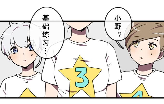 第三十四话48