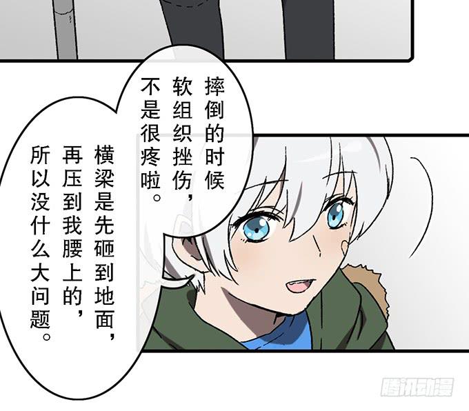 第五十二话35