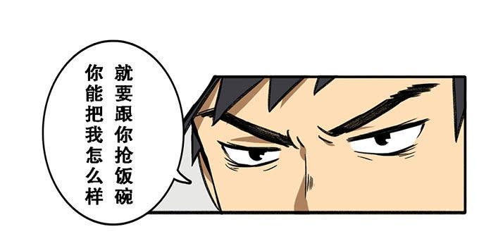 第三话4