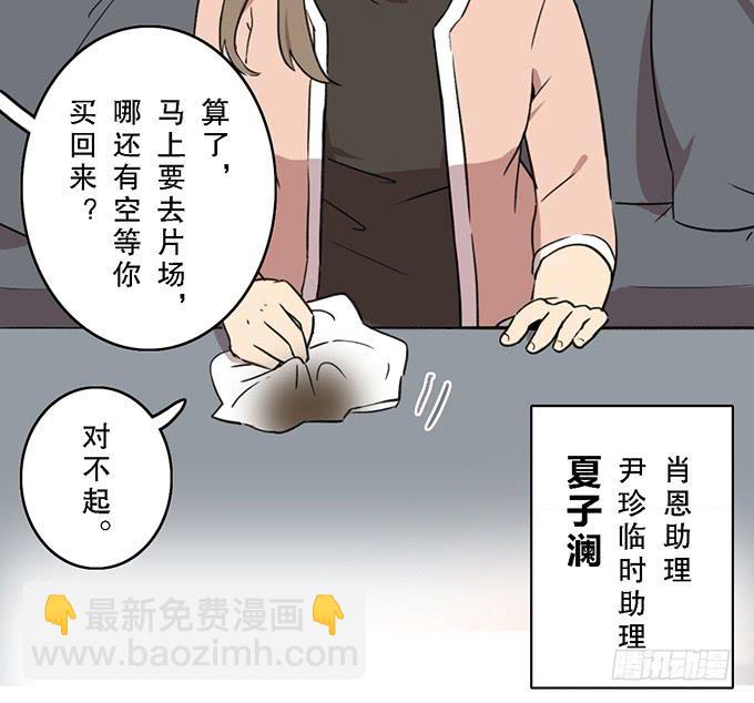 第十四话46