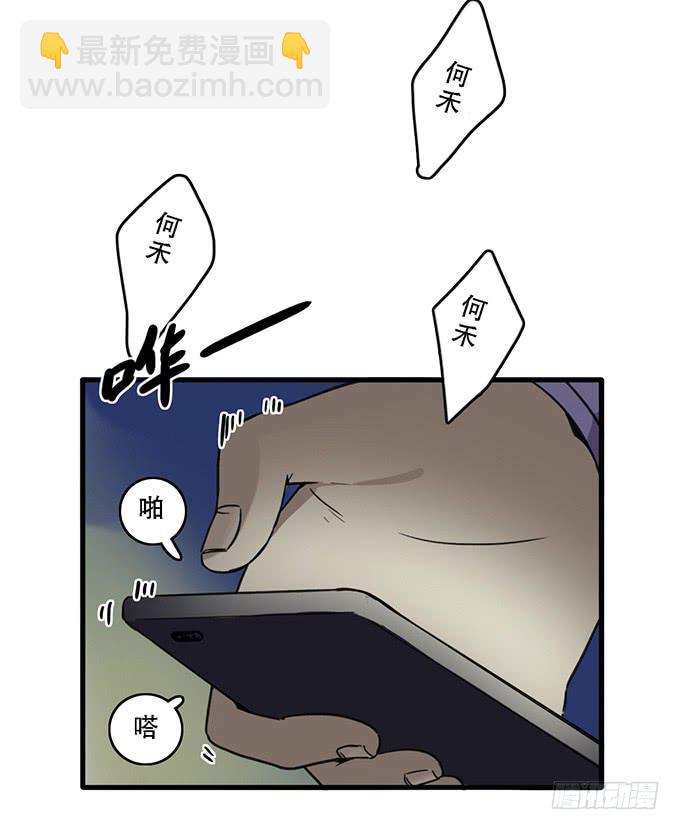第十四话10