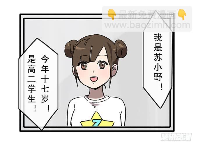第三十二话24