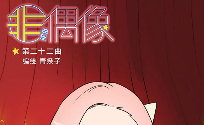 第二十二话0