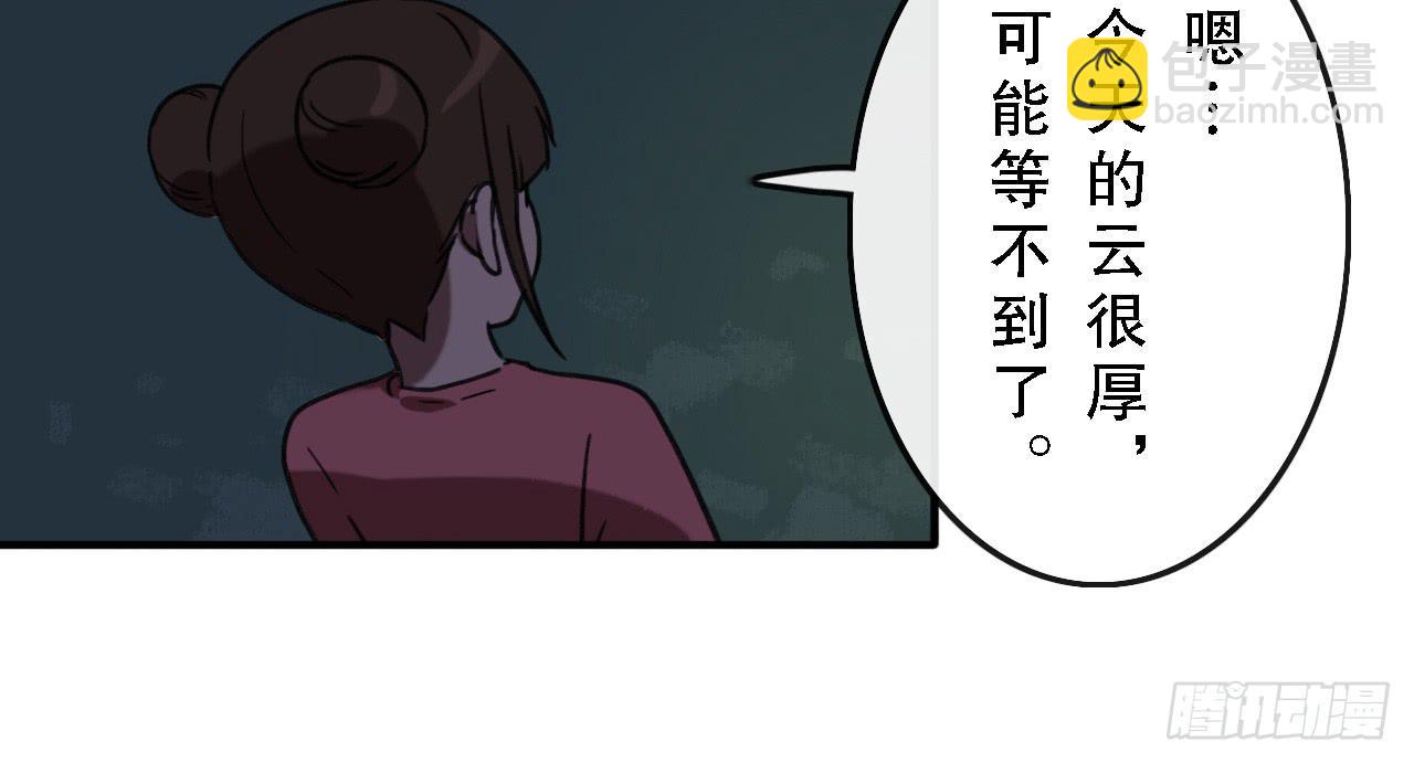 第四十一话42