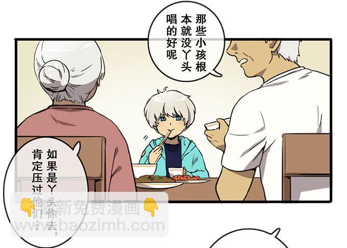 第六话23