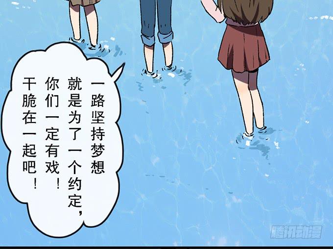 第五十九话49