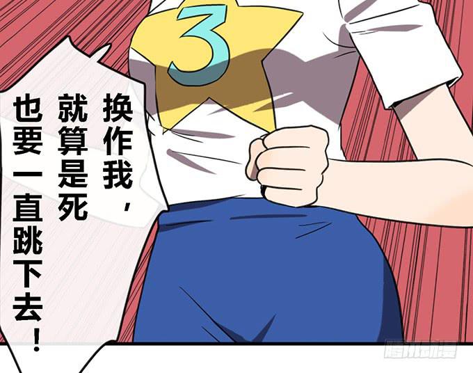 第三十八话24