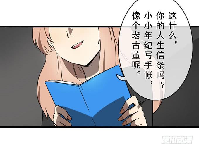 第十九话40