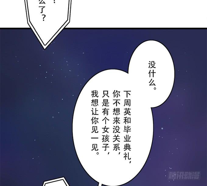 第十七话54
