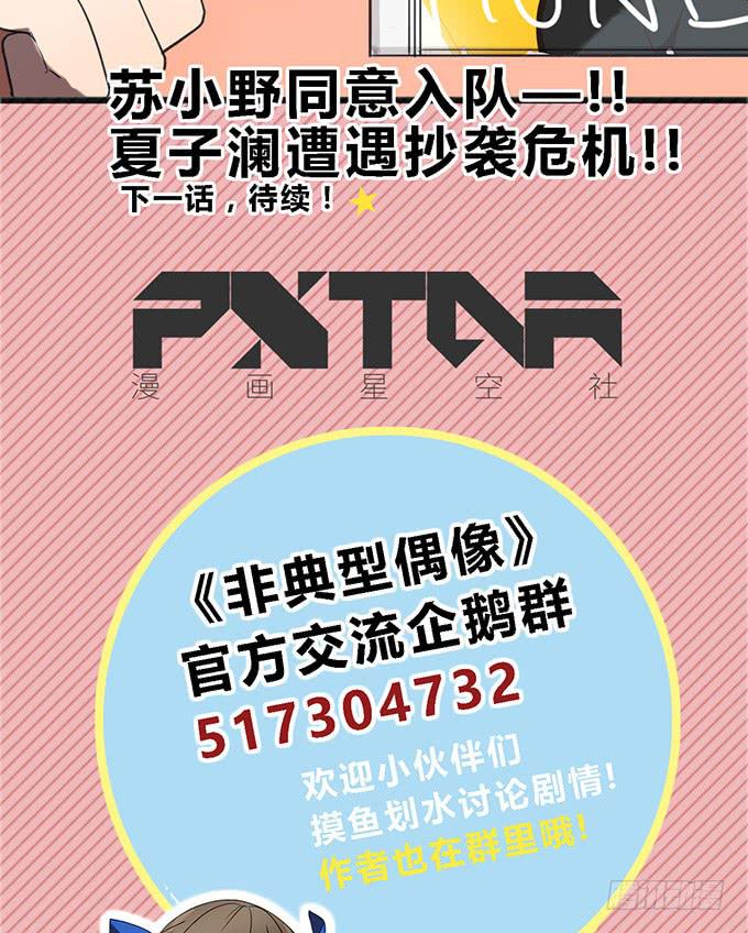 第二十七话67