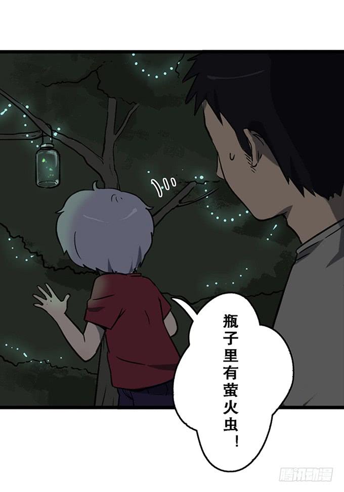 第十一话9