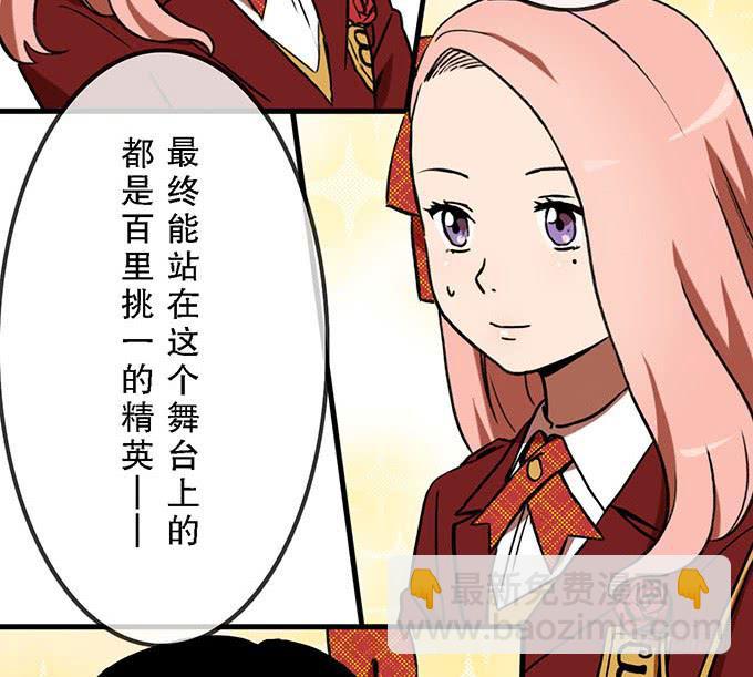 第二十一话2