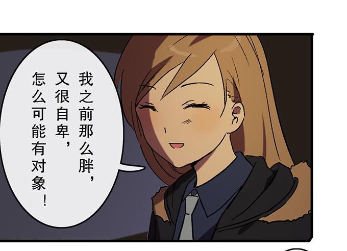 第五十八话37