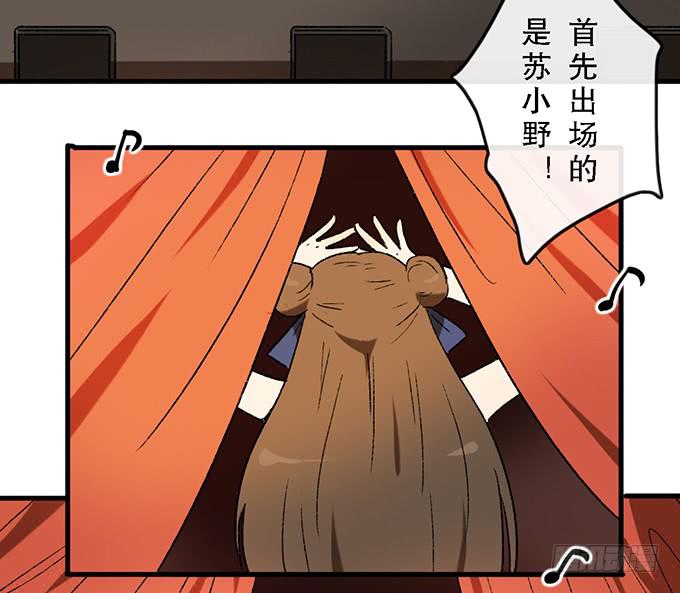 第五十四话3