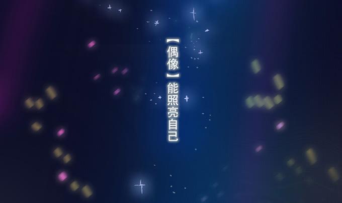 第一话11