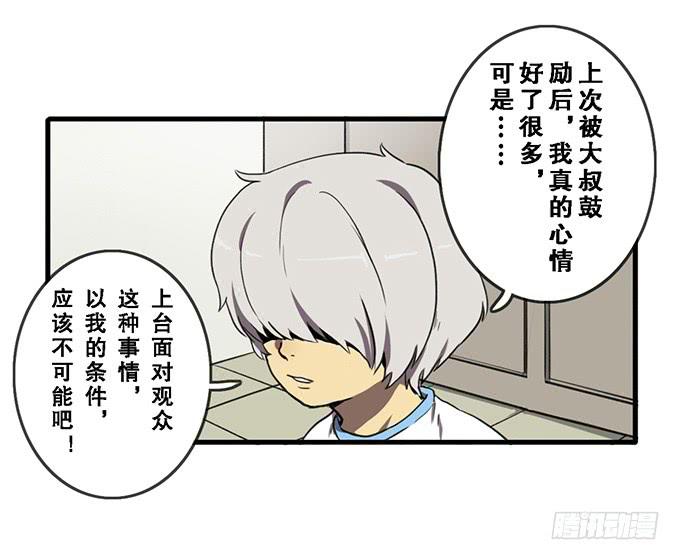 第 八话4