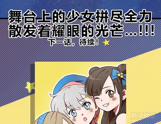 第五十五话56
