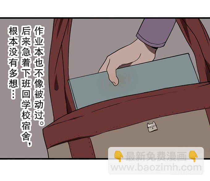 第二十七话59